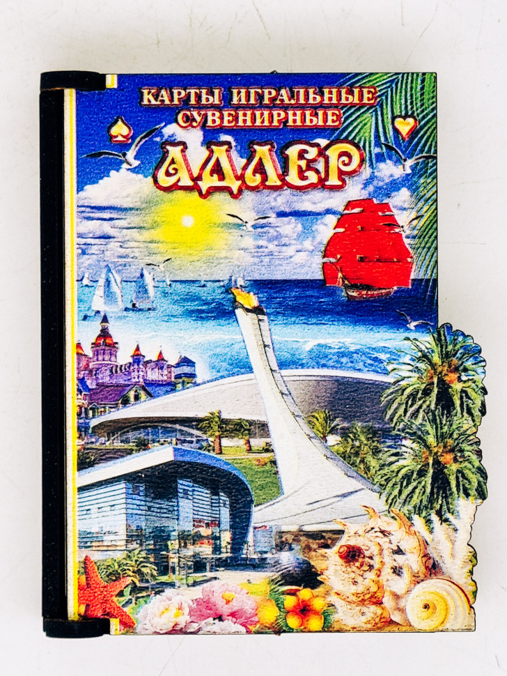 Карты сув игральн в деревянной коробке Адлер