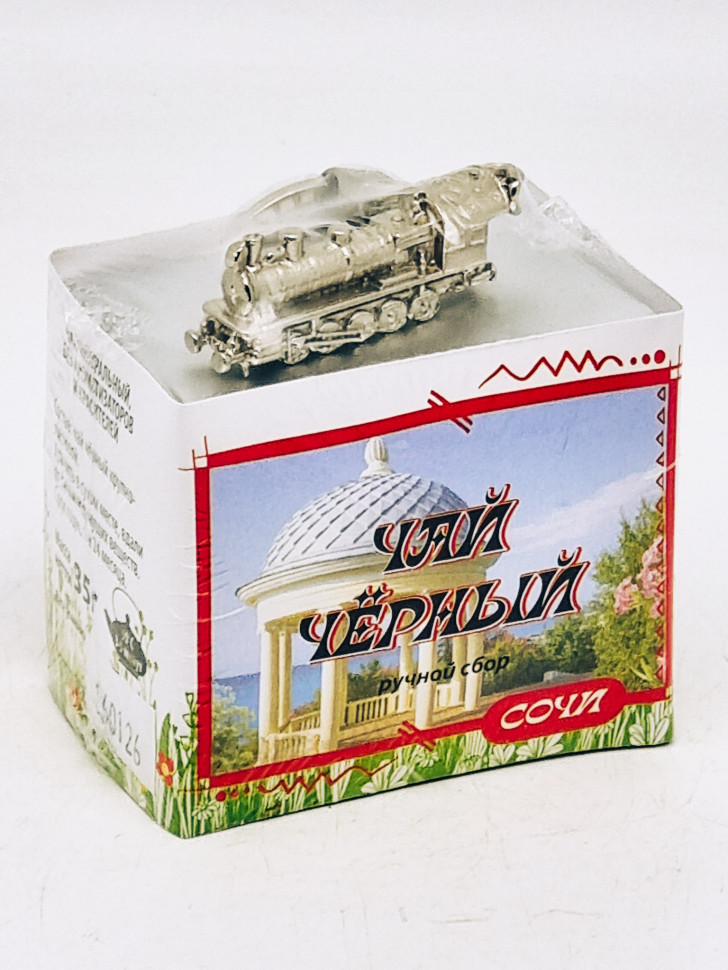 Чай черный ручной сбор 35гр Сочи с брелоком паровозик ручной работы никелированный