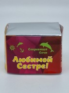 Чай черный бандеролька "Любимой сестре" 35гр Чай черный бандеролька "Любимой сестре" 35гр