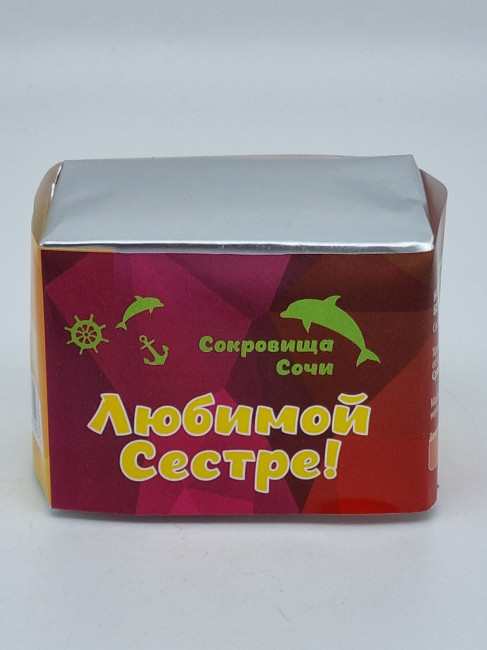 Чай черный бандеролька "Любимой сестре" 35гр Чай черный бандеролька "Любимой сестре" 35гр