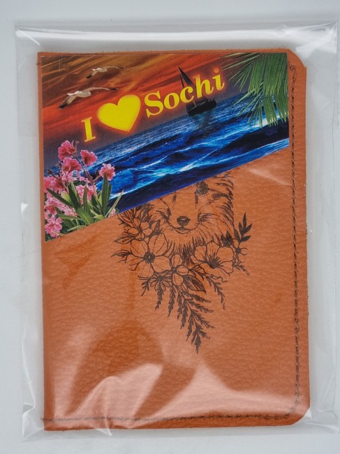 Обложка на паспорт натуральная кожа №1 Обложка на паспорт натуральная кожа №1