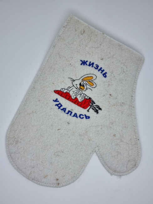 Рукавица для бани "Жизнь удалась"