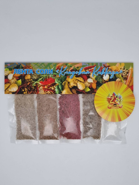 Соль лента маленькая 150гр с 23 февраля