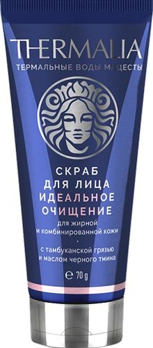 Скраб для лица Идеальное очищение для жирной и комбинированной кожи 70гр