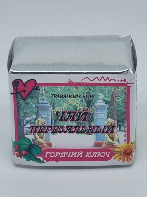 Краснополянский чай "Перевальный" 40гр Горячий Ключ