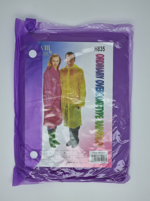 Дождевик взрослый 135(WA-1089) Дождевик взрослый 135(WA-1089)