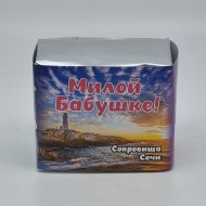 Чай черный бандеролька "Милой бабушке" 35гр Чай черный бандеролька "Милой бабушке" 35гр