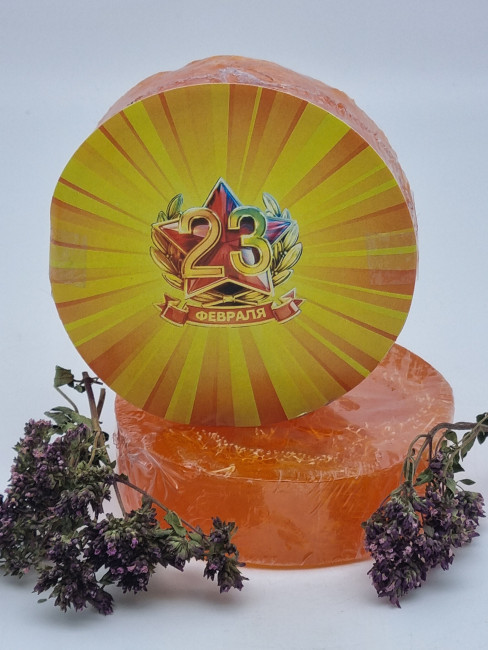 Мыло с люфой Золотая Мацеста "Грейпфрут" 100гр с 23 февраля Мыло с люфой Золотая Мацеста "Грейпфрут" 100гр с 23 февраля