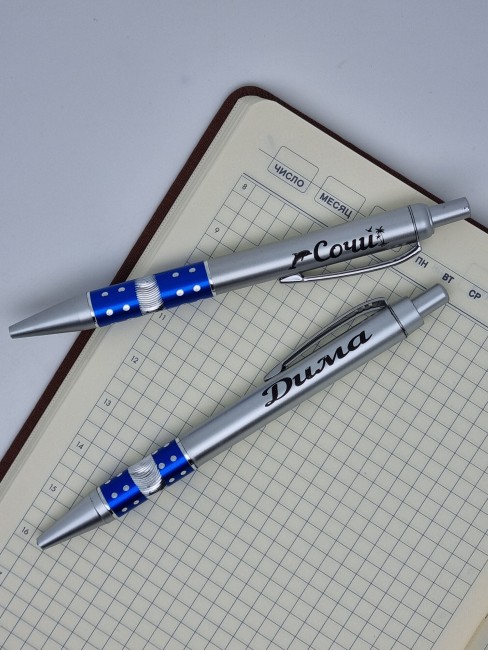 Ручка именная Дима Ручка именная Дима