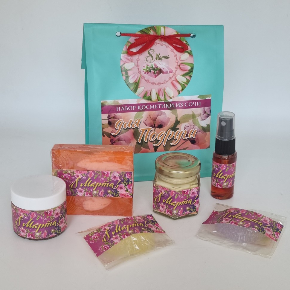 Набор косметики для Подруги" №1 с 8 марта