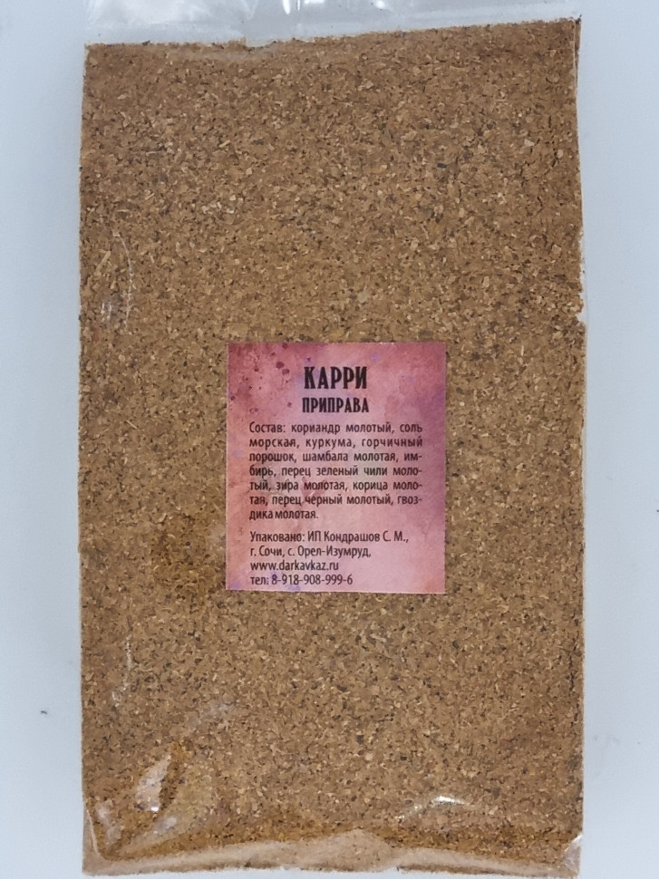 Смесь специй "Для карри" 100гр