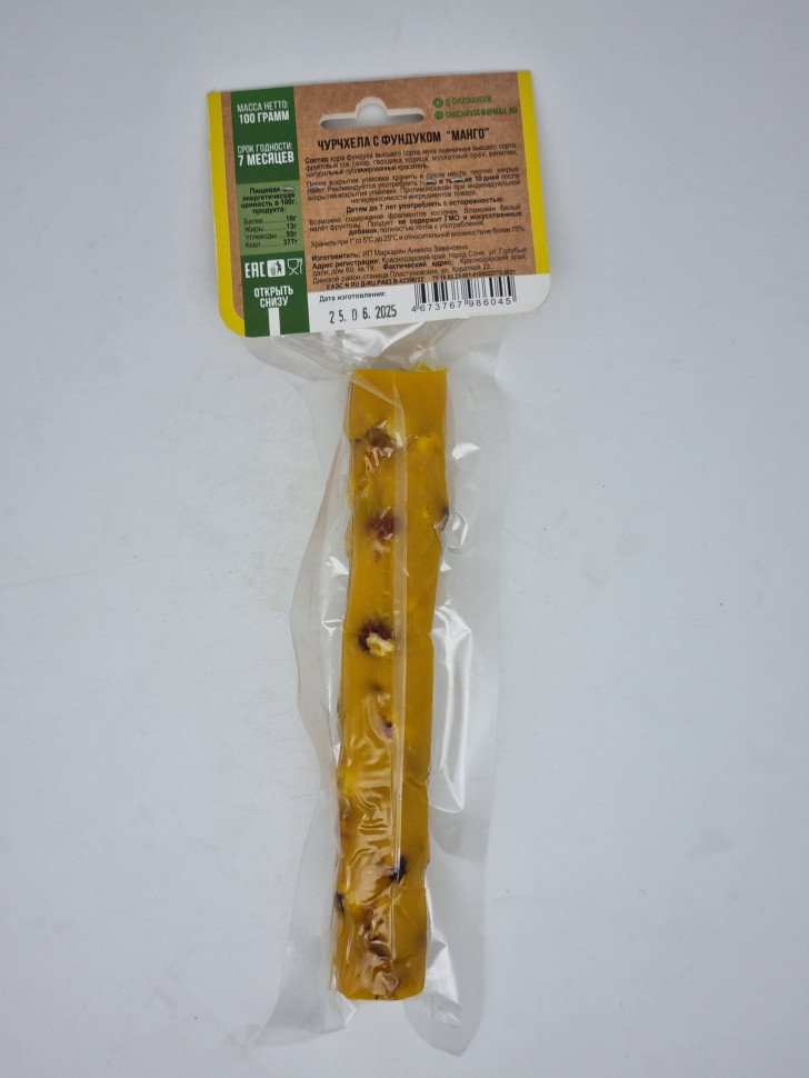 Чурчхела №1 фундук с манго 100г