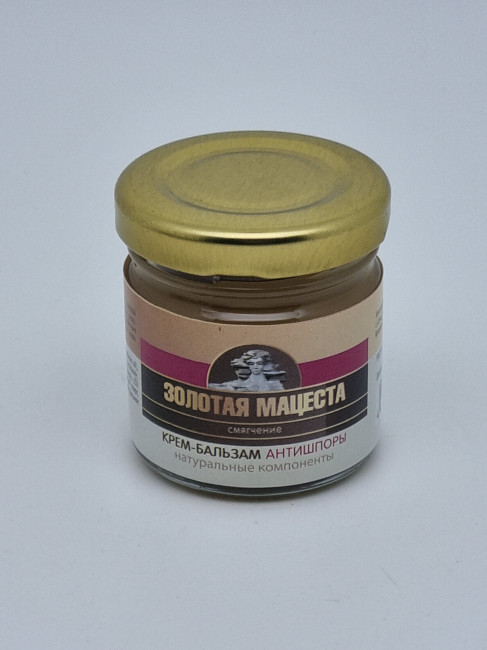 Крем Золотая Мацеста "Антишпоры" 40мл