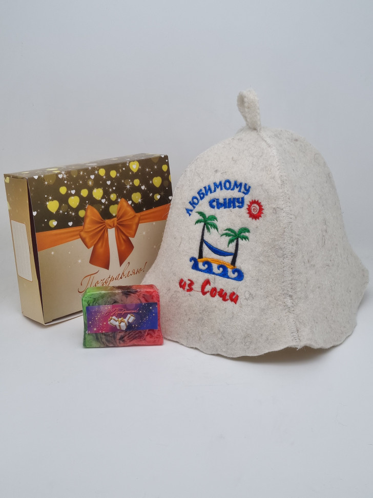 Набор для бани "Сыну" лучший подарок