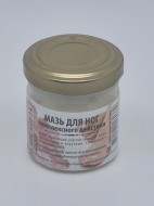 Мазь для ног комплексного действия 50мл