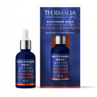 Масляный микс для рук и ногтей Питание и укрепление 30гр Масляный микс для рук и ногтей Питание и укрепление 30гр