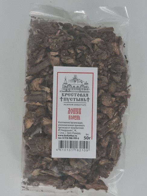 Лопух корень 50гр