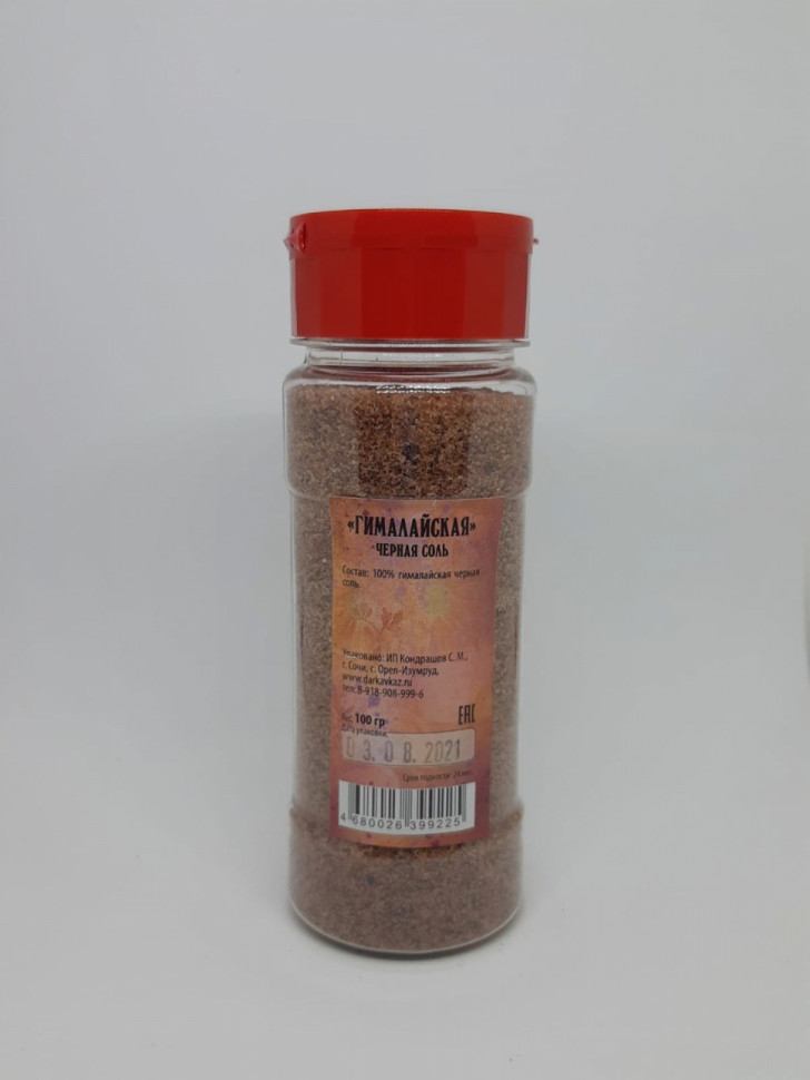 Соль черная "Гималайская" в баночке 160гр
