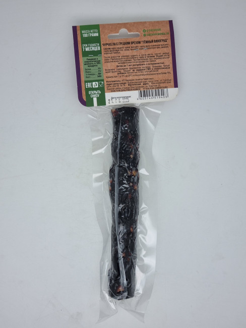 Чурчхела №1 грецкий орех с темным виноградом 100г