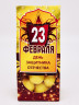 Драже лимончики с 23 февраля 100гр