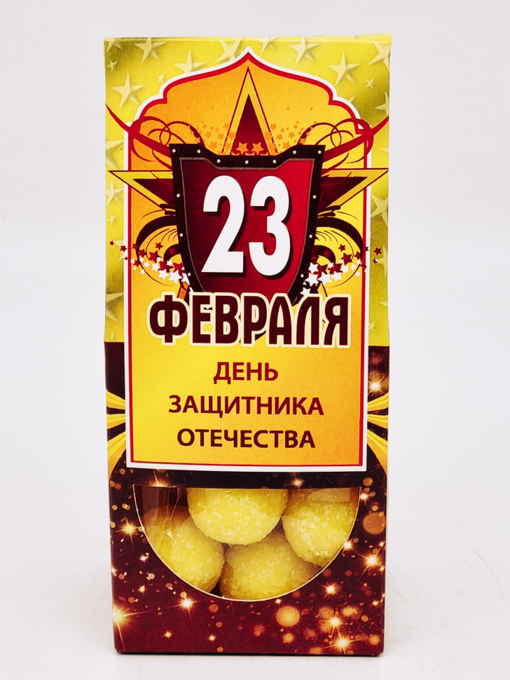 Драже лимончики с 23 февраля 100гр