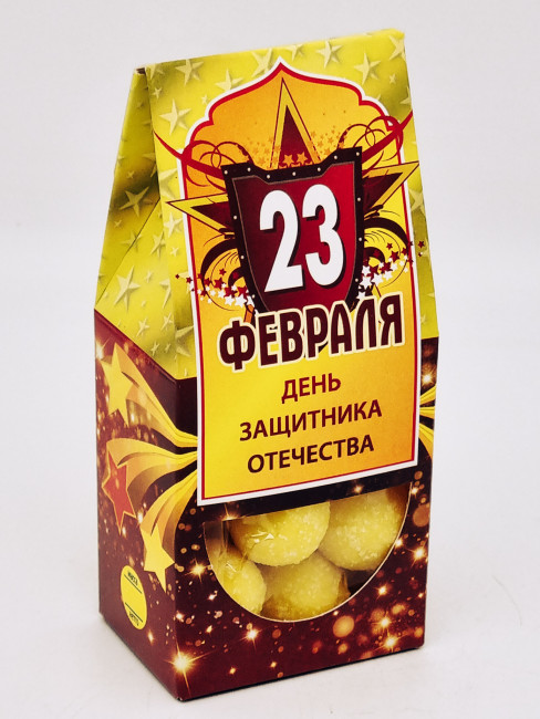 Драже лимончики с 23 февраля 100гр