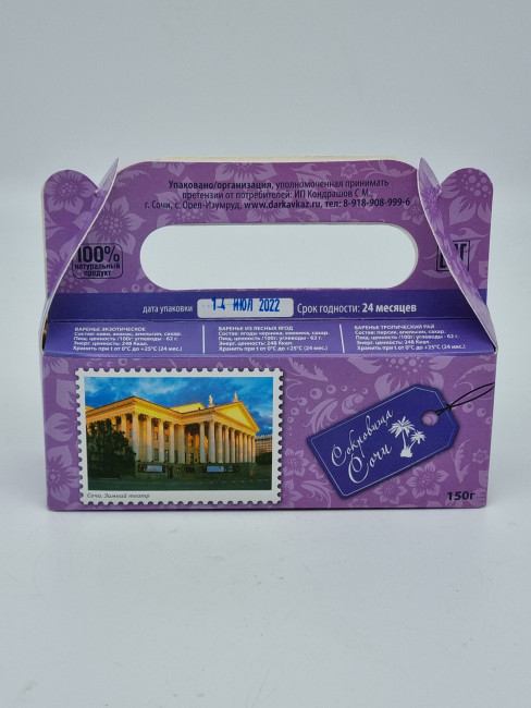 Сочинский деликатес №3 (три варенья) мини Сочинский деликатес №3 (три варенья) мини