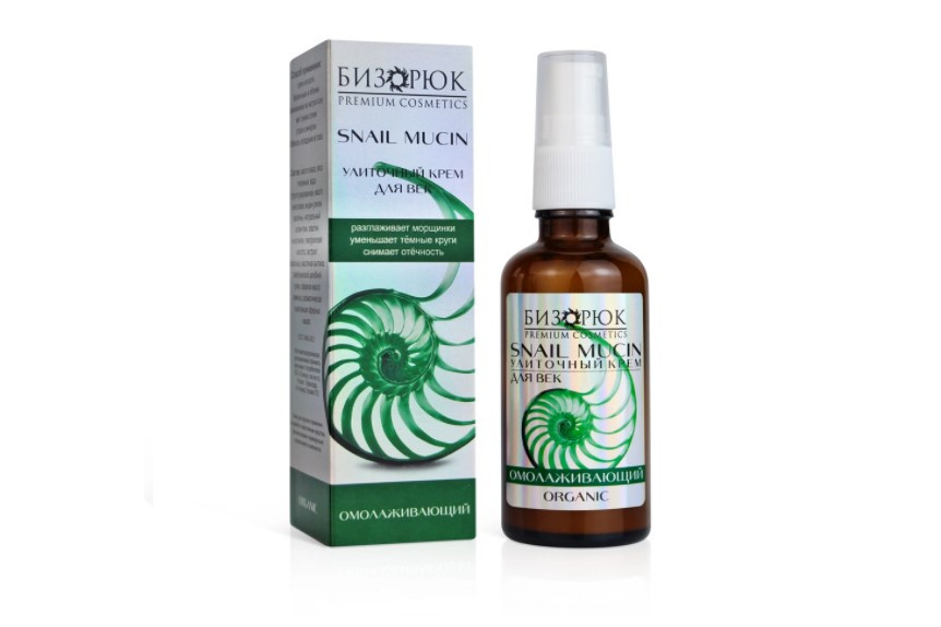 Улиточный крем для век «Омолаживающий» 50 мл