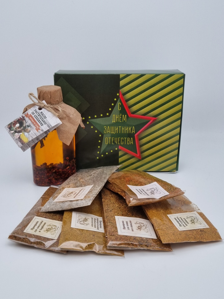 Подарочный набор с 23 февраля со специями ассорти и маслом для салатов 550гр