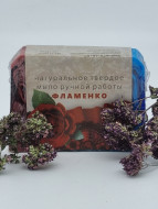 Мыло Золотая Мацеста "Фламенко" 100гр
