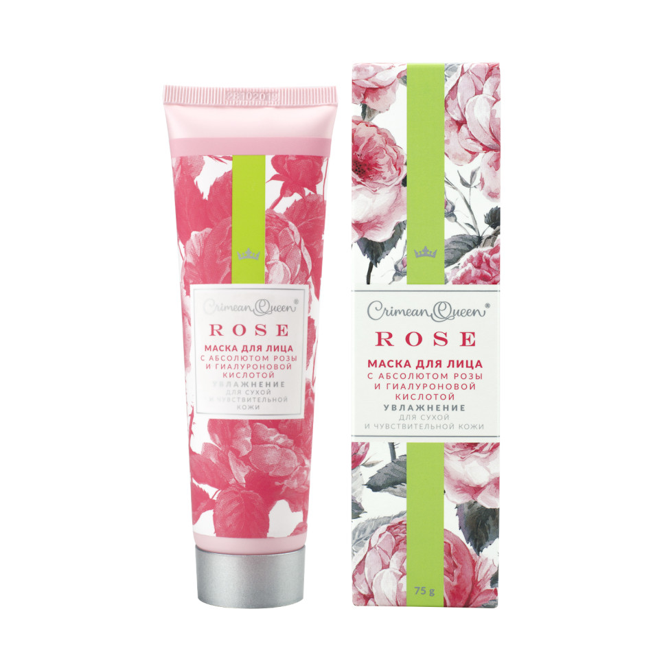 Маска для лица Увлажнение для сухой и чувствительной кожи с абсолютом розы 75гр