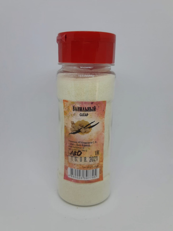Ванильный сахар в баночке 130гр