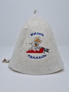 Шапка для бани "Жизнь удалась"