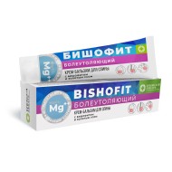 Крем-бальзам для спины болеутоляющий с Бишофитом 90гр