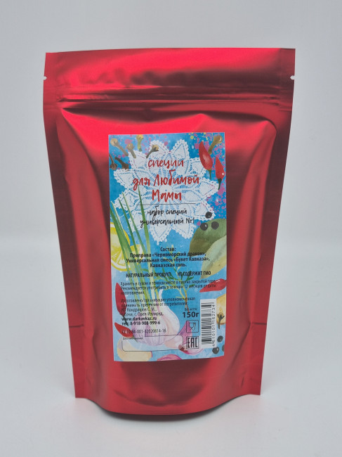 Специи "для любимой Мамы" универсальные 150гр