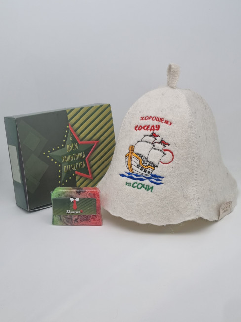 Набор для бани "Соседу" с 23 февраля