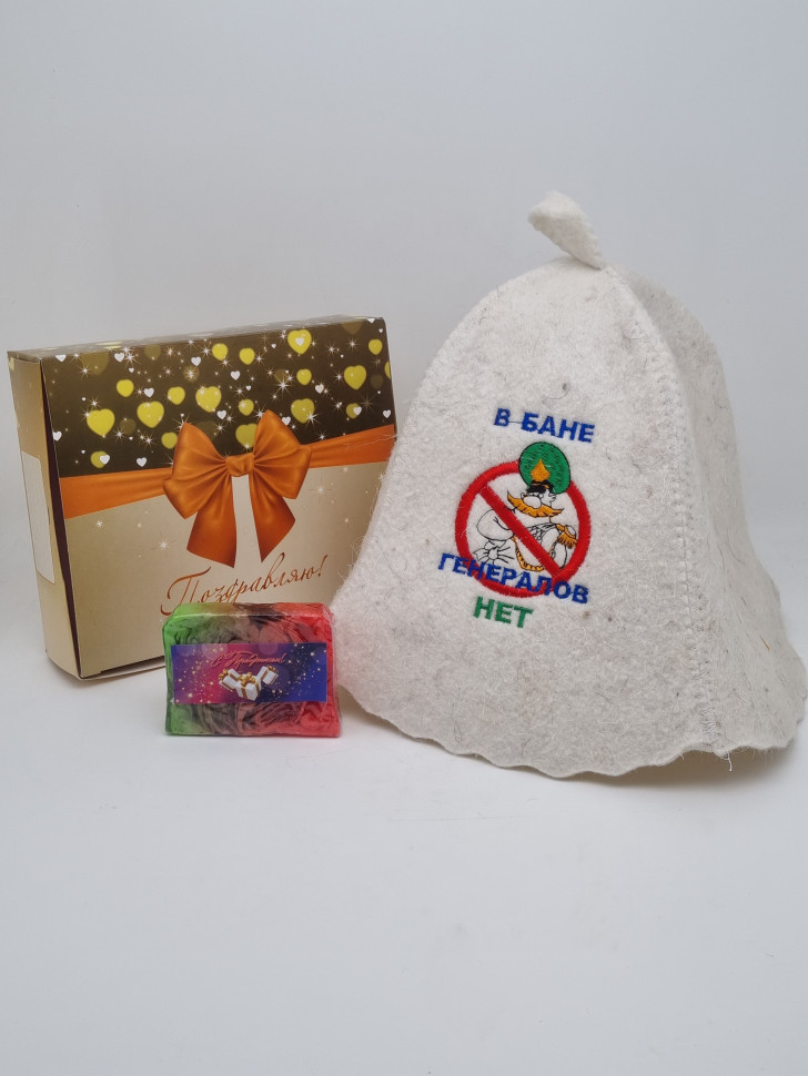 Набор для бани "В бане генералов нет" лучший подарок