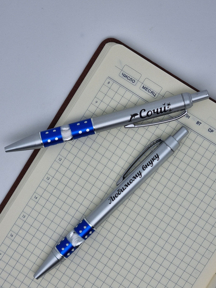 Ручка любимому внуку