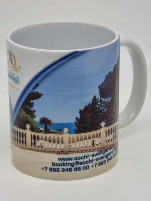 Кружка Авангард Кружка Авангард