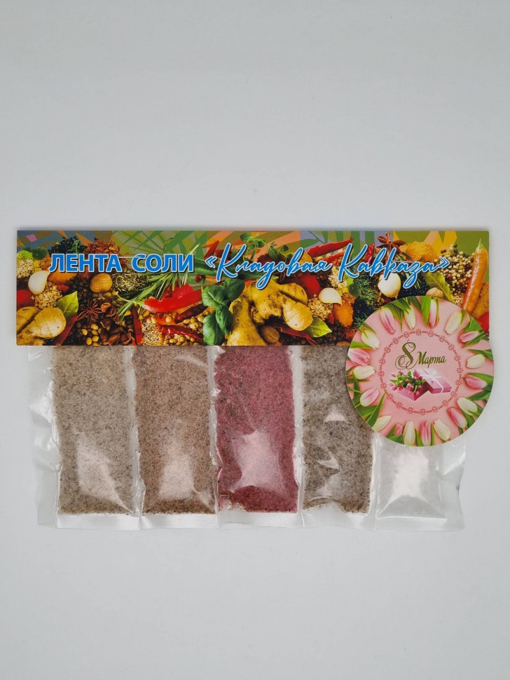 Соль лента маленькая 150гр с 8 марта