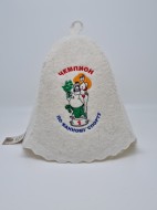 Шапка для бани "Чемпион по банному спорту"