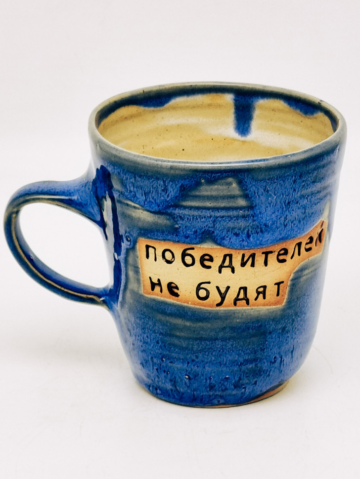Кружка керамическая ручной работы