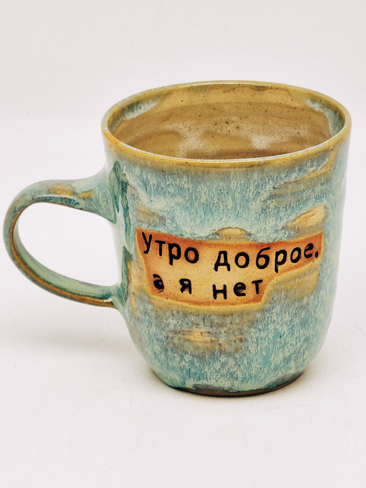Кружка керамическая ручной работы