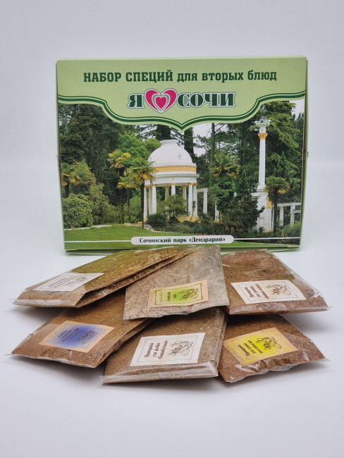 Ассорти специй из Сочи "Для вторых блюд" 300гр