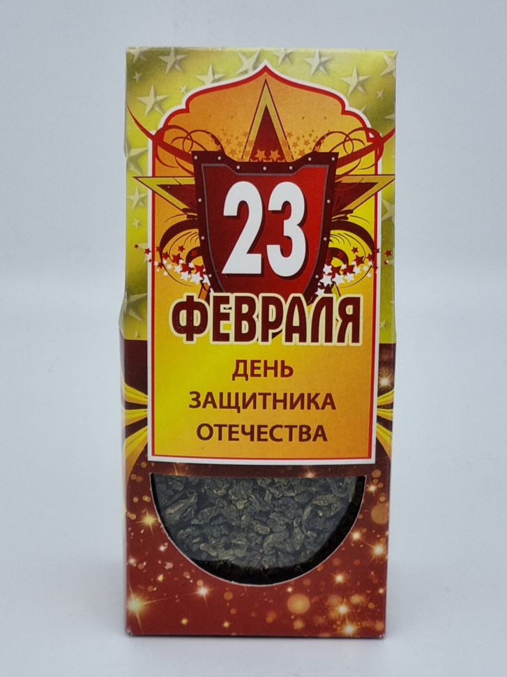 Чай Те гуань инь с 23 февраля 50гр