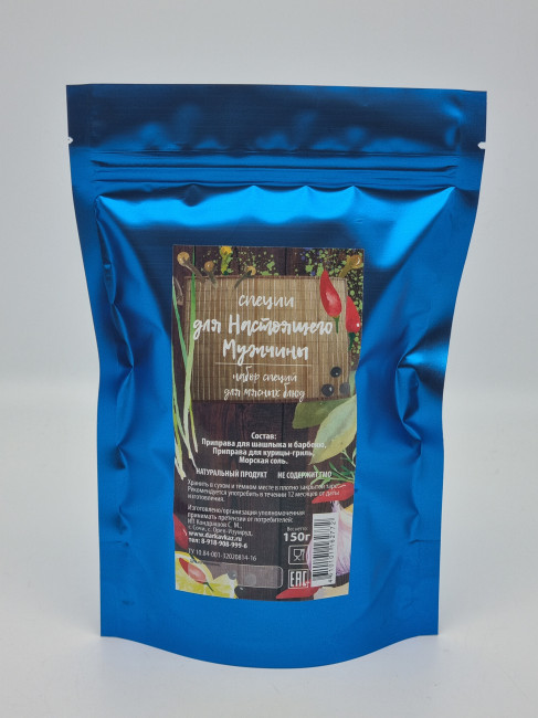 Специи "для настоящего Мужчины" для мясных блюд 150гр Специи "для настоящего Мужчины" для мясных блюд 150гр