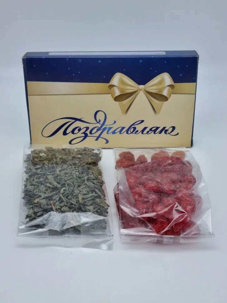 Набор Праздничный чай зеленый и вишня лучший подарок