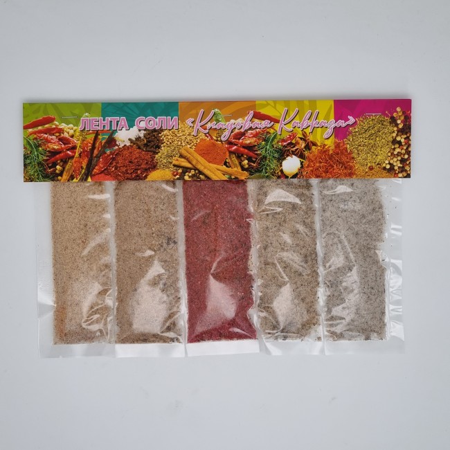 Соль лента большая 300гр лучший подарок
