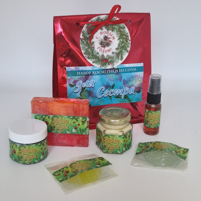 Набор косметики для Сестры" №1 с новым годом