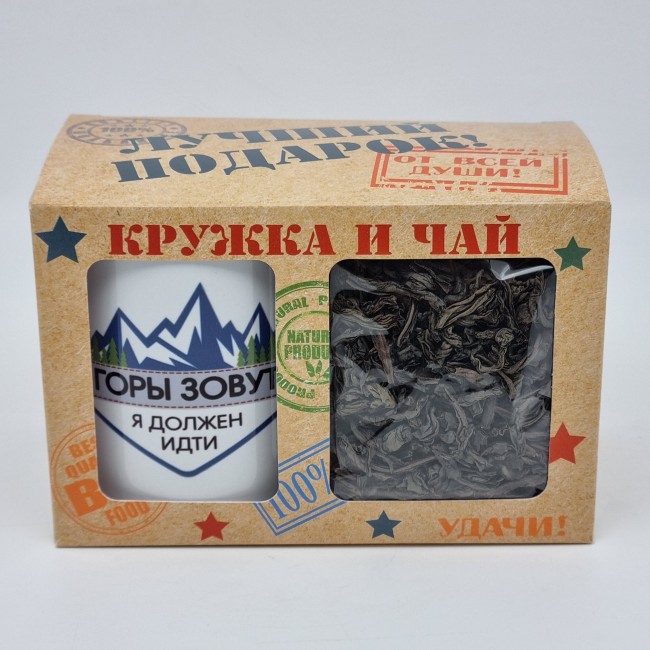 Набор Праздничный кружка и 2 вида чая лучший подарок